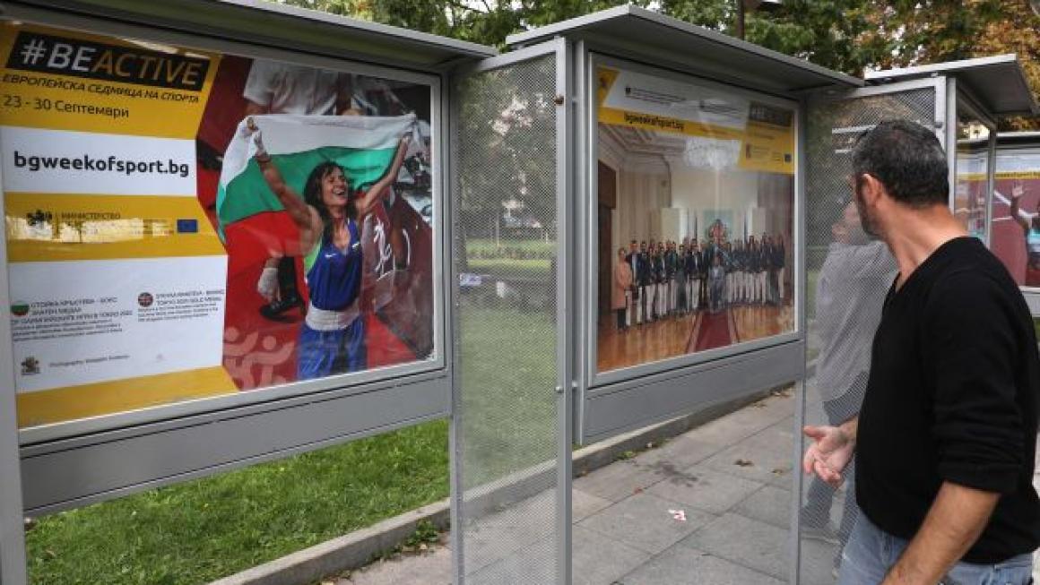 Галерия :: Снимка 8 :: Изложба представя българските спортни успехи през 2021 г.}