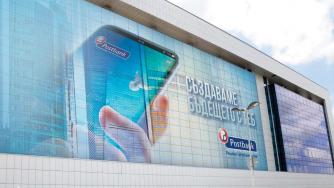 Smart POS by Postbank превръща смартфона в ПОС терминал