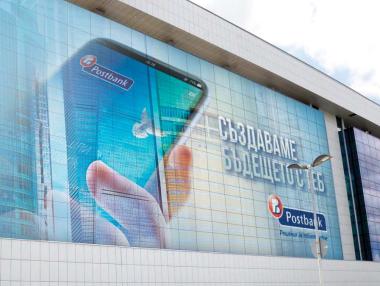 Smart POS by Postbank превръща смартфона в ПОС терминал