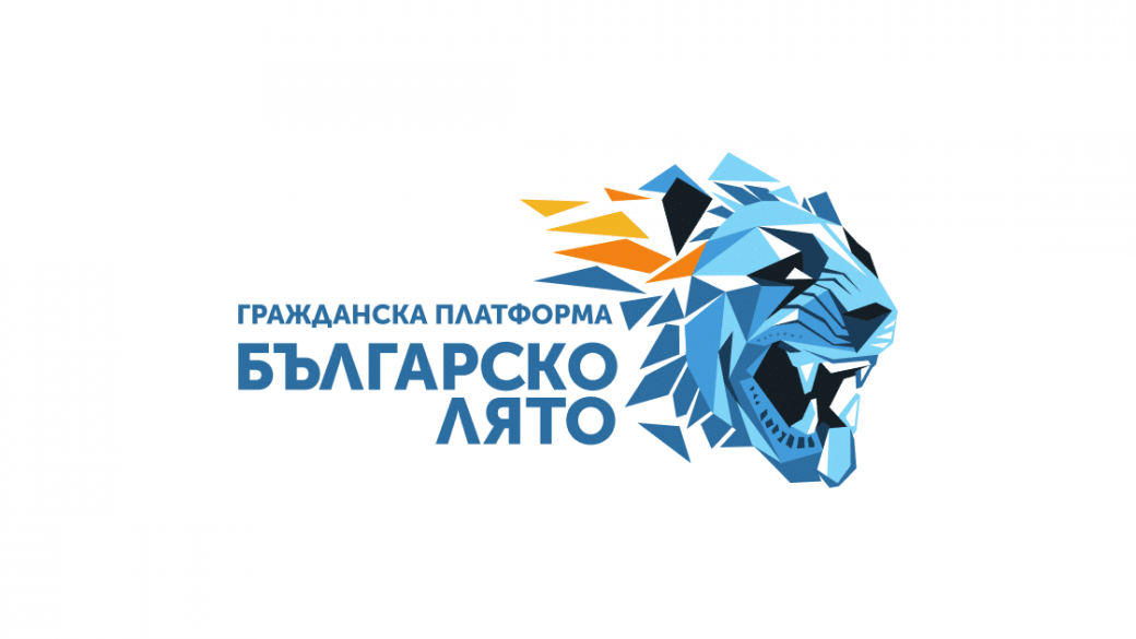 ЦИК отказа регистрация на партията на Васил Божков за парламентарния вот