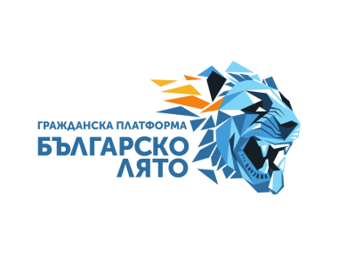 ЦИК отказа регистрация на партията на Васил Божков за парламентарния вот