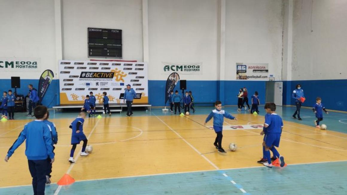 Галерия :: Снимка 9 :: Десетки деца в Монтана взеха участие в #BeActiveTour}