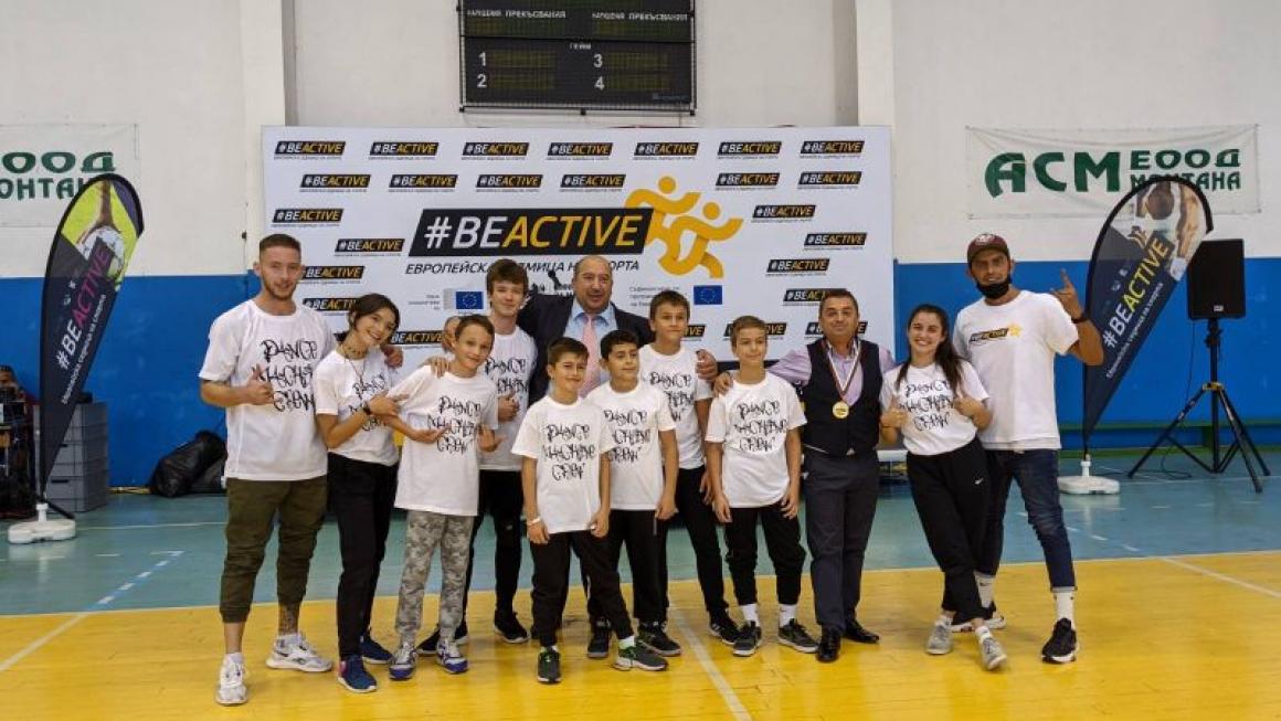 Галерия :: Снимка 2 :: Десетки деца в Монтана взеха участие в #BeActiveTour}