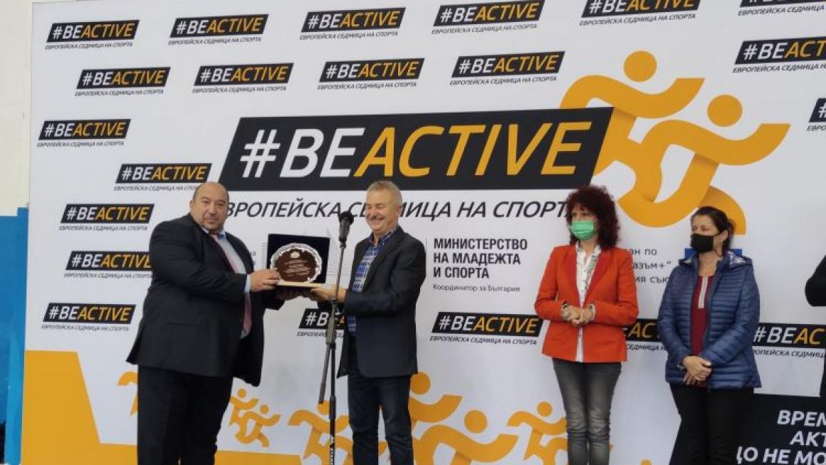 Галерия :: Снимка 4 :: Десетки деца в Монтана взеха участие в #BeActiveTour}