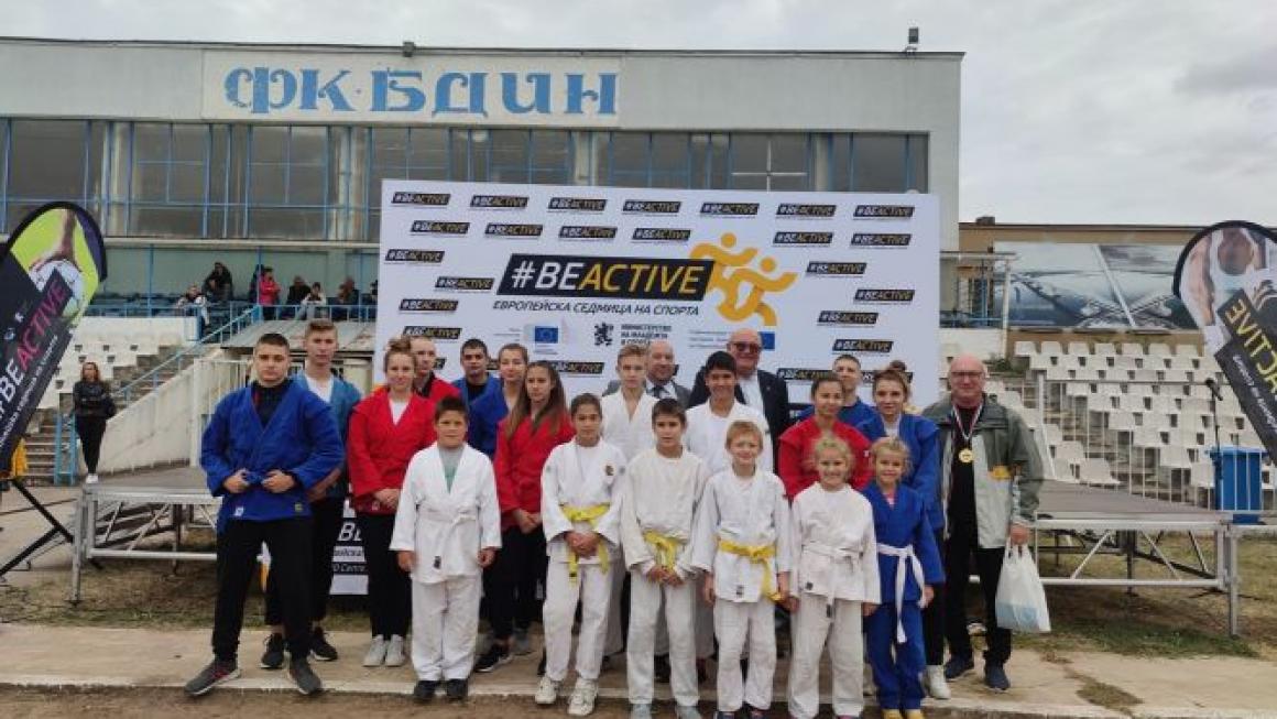 Галерия :: Снимка 5 :: Европейската седмица на спорта завърши във Видин}