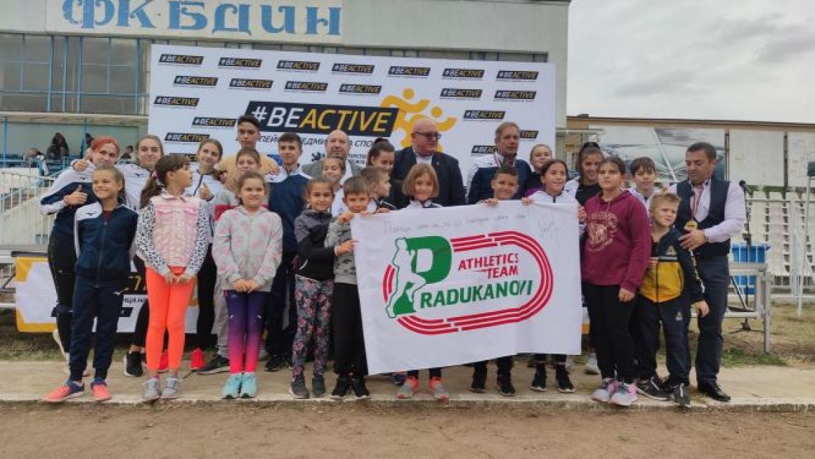 Галерия :: Снимка 8 :: Европейската седмица на спорта завърши във Видин}