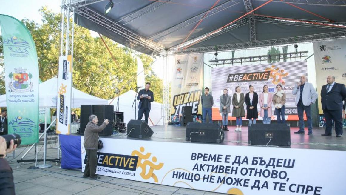 Галерия :: Снимка 10 :: Хиляди българи се включиха в Европейска седмица на спорта 2021}