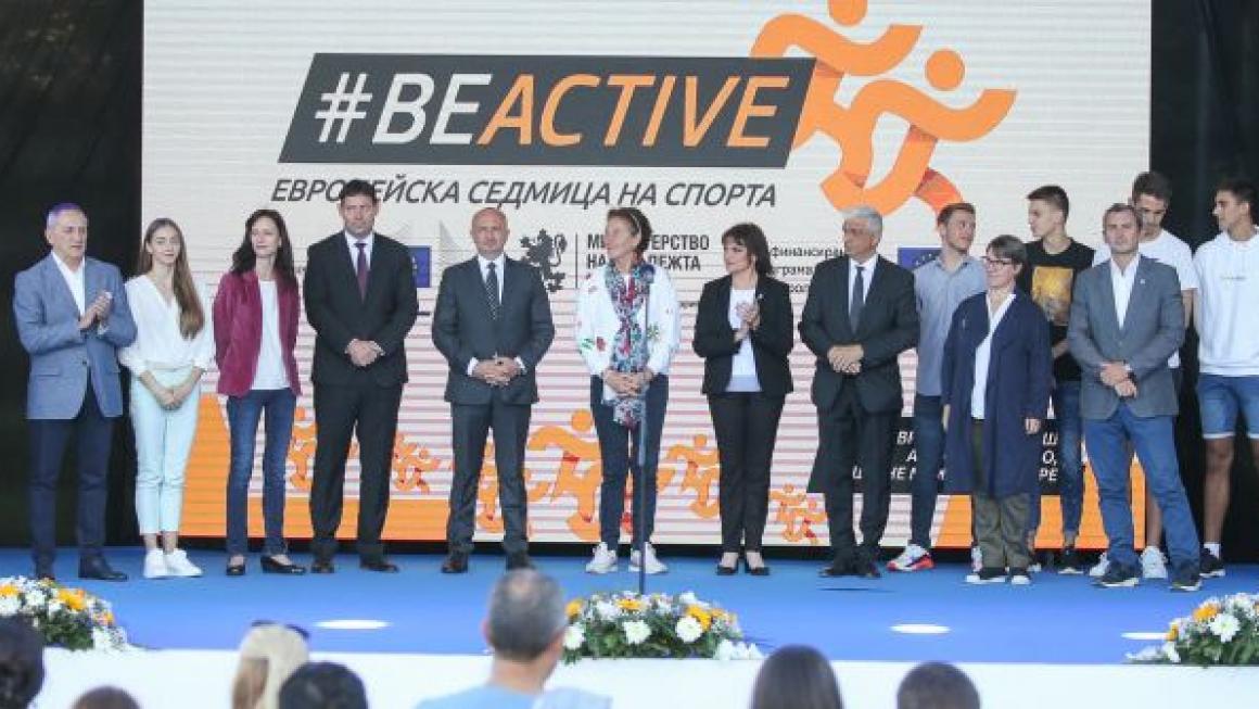 Галерия :: Снимка 1 :: Хиляди българи се включиха в Европейска седмица на спорта 2021}
