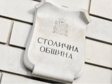 ГЕРБ и „Патриотите“ озадачиха с предложение в СОС