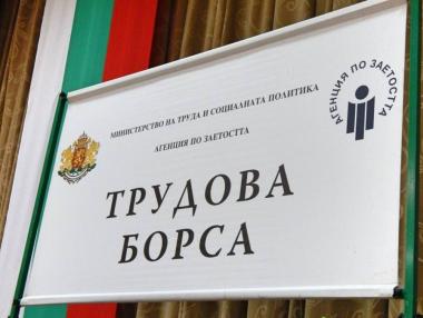 Започва приемът на документи по мярката „60/40“