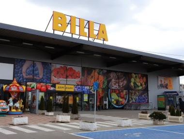 BILLA изгражда нов логистичен център в България