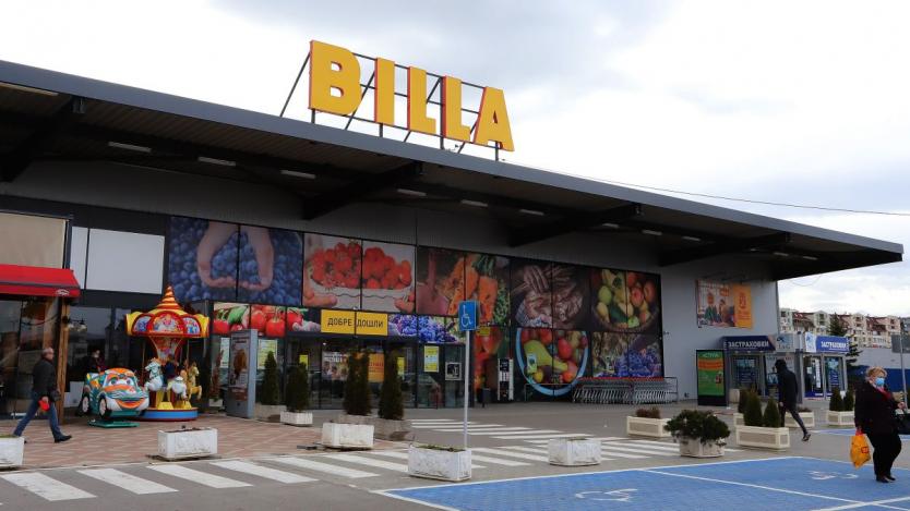 BILLA изгражда нов логистичен център в България