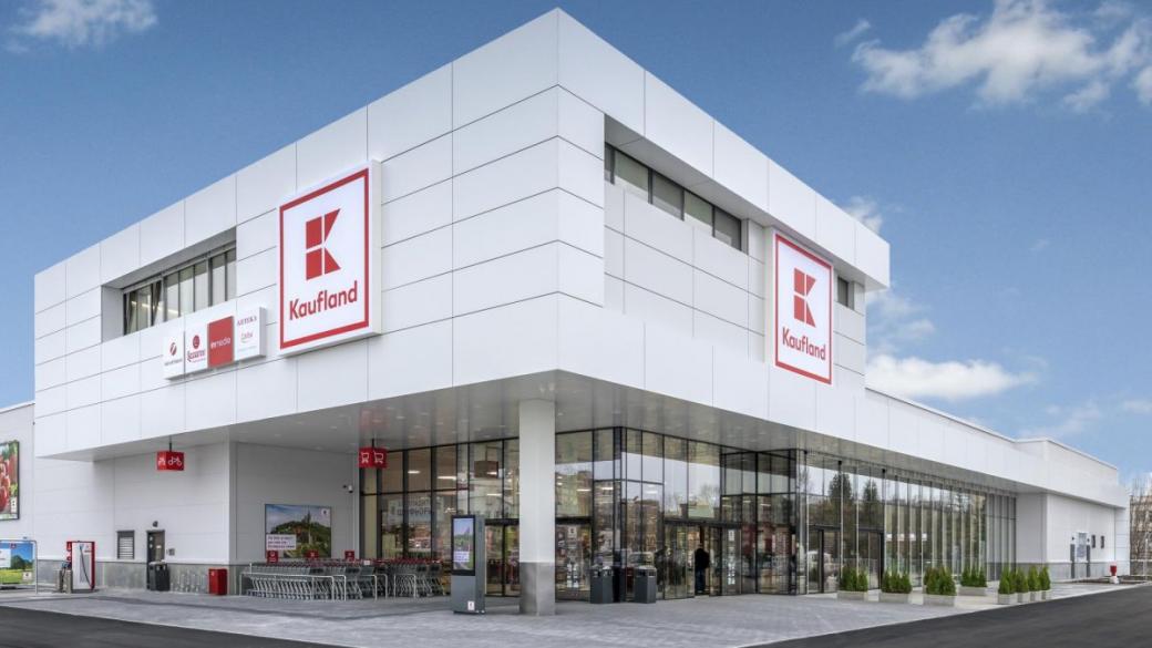 Kaufland открива нов хипермаркет в България