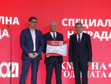 Economic.bg връчи наградата „Инвестиция на годината“