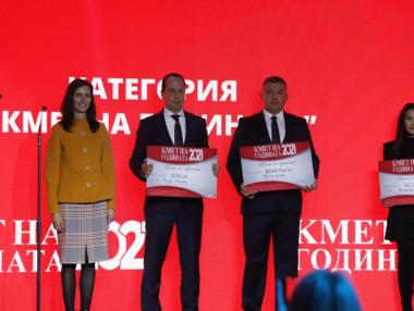 Кои са големите победители в „Кмет на годината“ 2021