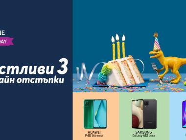 Три смартфон оферти за третата годишнина на е-магазина на Теленор