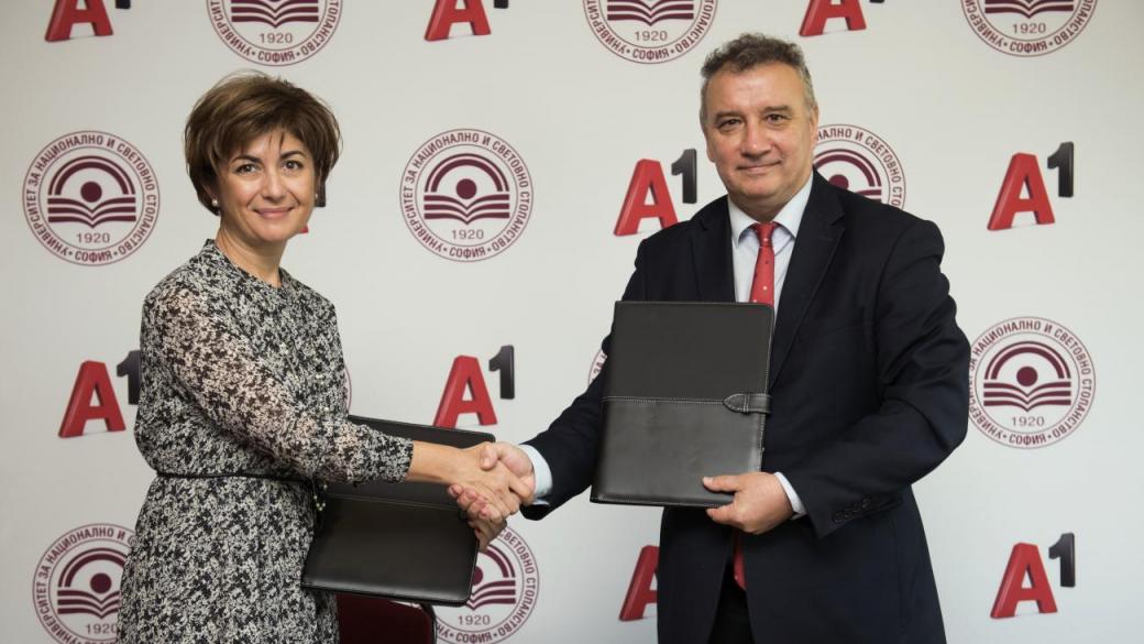 А1 стана официален партньор на УНСС