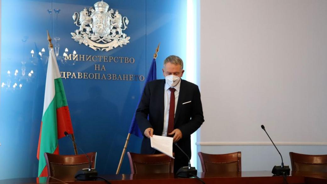 Официално: Зеленият сертификат става задължителен в България