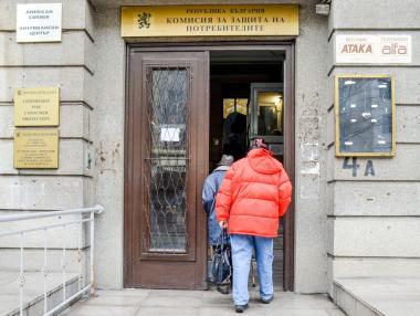 КЗП ще следи за фалшиви отзиви и коментари при онлайн търговията