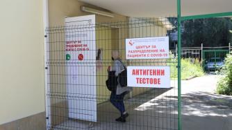Зелен сертификат: и срещу антигенен тест