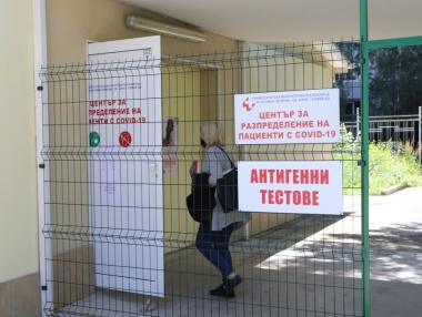 Зелен сертификат: и срещу антигенен тест