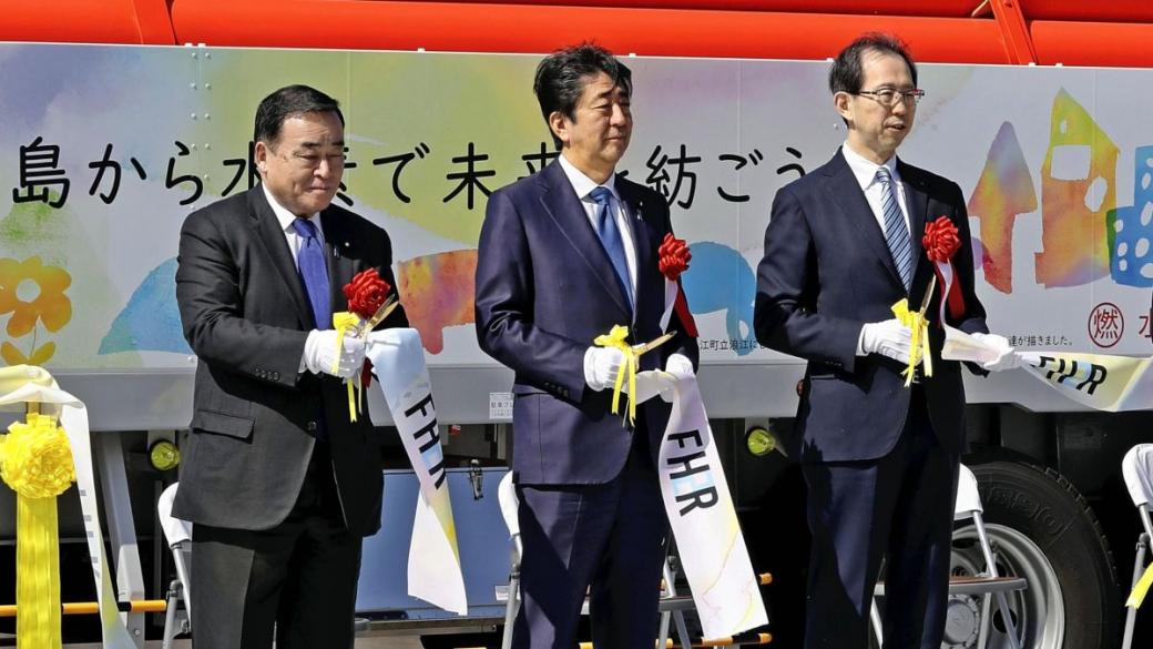Япония създава „водородно общество“