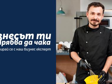 Теленор предлага приоритетно обслужване на бизнес клиентите си