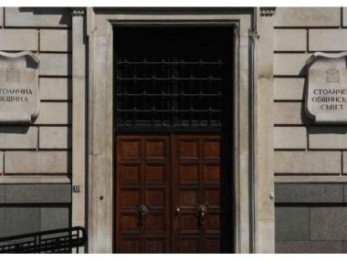 СОС одобри програма за финансиране на стартиращи предприемачи