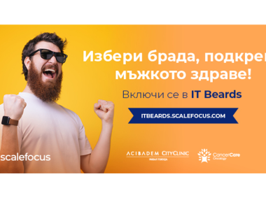 Movember е: Scalefocus се включва чрез инициативата си IT Beards
