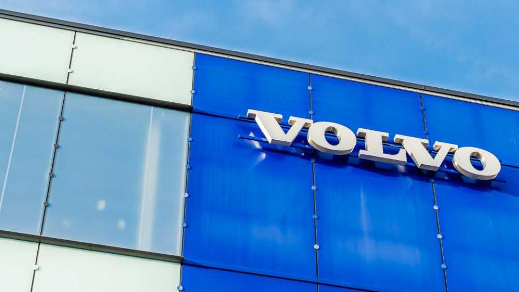 Volvo Cars иска да построи трети завод в Европа