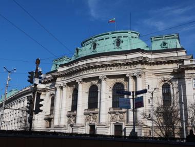13 учени от Софийския университет са сред най-добрите в света