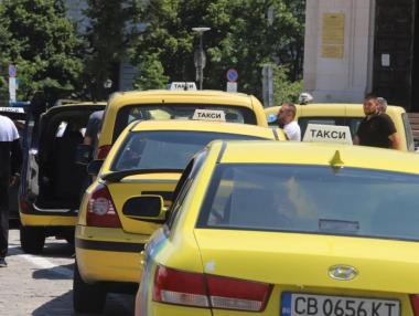 Таксиметровата услуга в София поскъпва с 33%