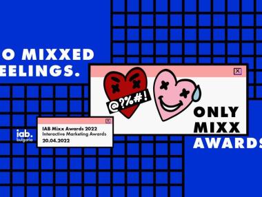 Стартира конкурсът IAB MIXX AWARDS 2022