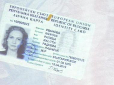 Вечерни новини: Ще има лични карти с чип; Новият път в българското образование