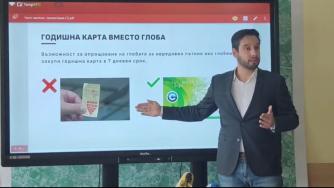 Карта за 365 лв. вместо глоба за 30 лв. – иновации от „Спаси София“