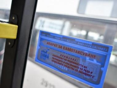 Вечерни новини: Карта за 365 лв. вместо глоба за 30 лв. в София; Омикрон паникьоса света