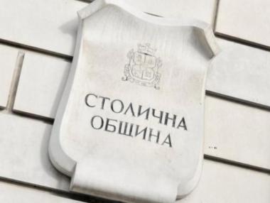 Столична община с проект за намаляване на загубите на вода