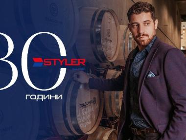 30 години Styler – как се създава успешен бранд за мъжка мода