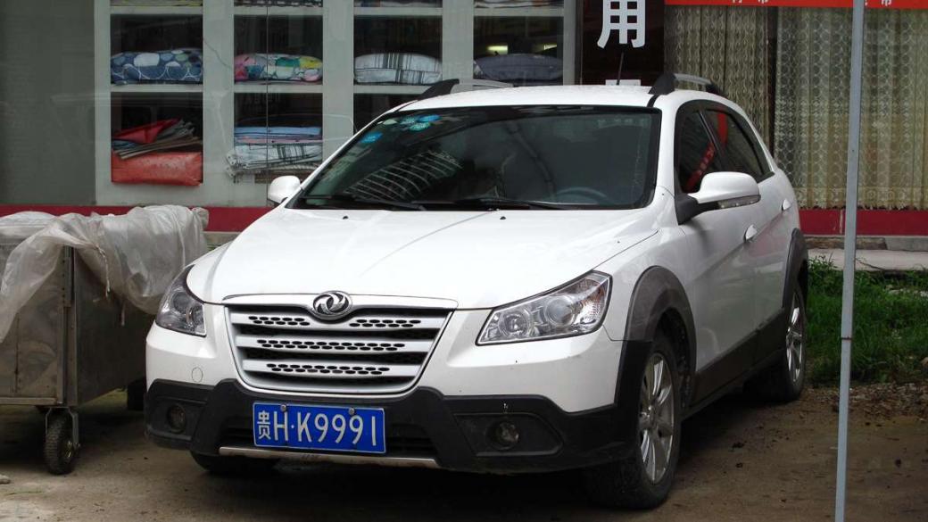 Китайската автомобилна марка Dongfeng стъпва в България