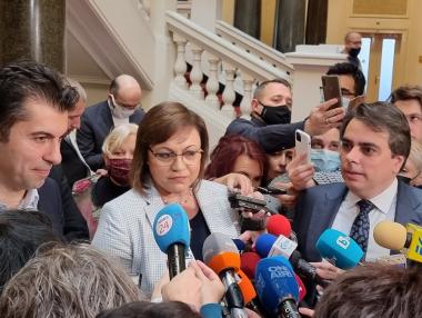 Вечерни новини: Партиите подписаха споразумението, Президентът връчва първия мандат в събота