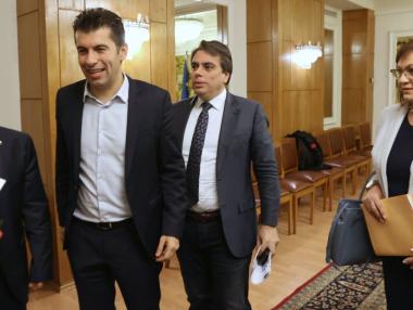 Какви структурни промени предвижда коалиционното споразумение?