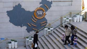 S&P обяви Evergrande за неплатежоспособен