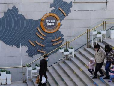 S&P обяви Evergrande за неплатежоспособен