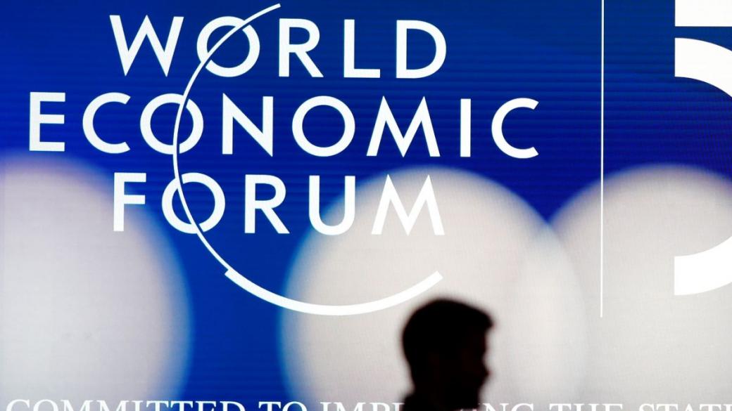 Икономическият форум в Давос пак се отлага