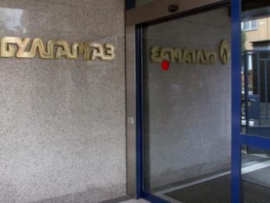 Румъния трябва да върне на България 6.7 млн. куб. м газ