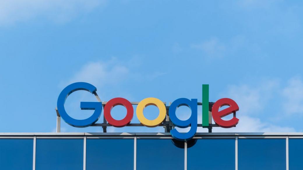 Германската картелна служба започва да разследва Google