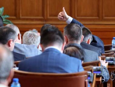 Депутатите одобриха извънредния закон за бюджета