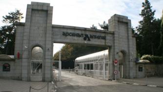 Високите цени затвориха оръжейния завод „Арсенал“