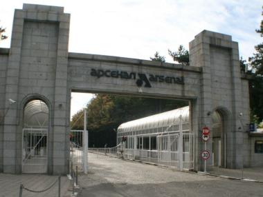 Високите цени затвориха оръжейния завод „Арсенал“