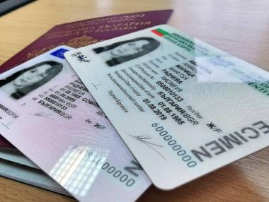 Правителството одобри премахването на „златните паспорти“